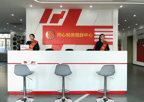 烟台税务系统十大纳税服务产品经典案例 票务代理服务品牌引领行业优化