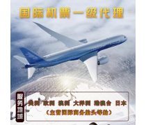 票务代理服务的价值与行业发展