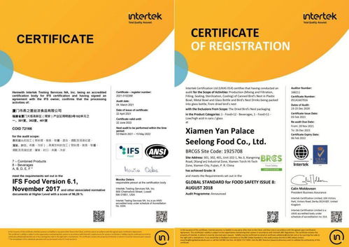 燕之屋 专注高品质燕窝，初心不改，品质臻善