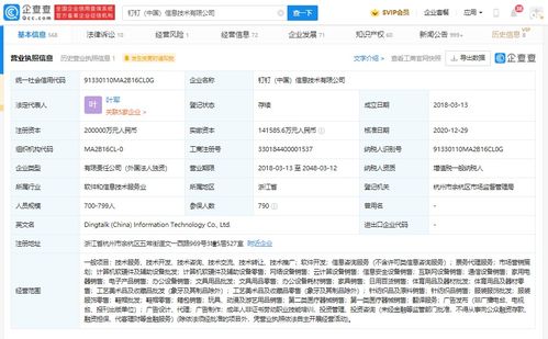 票务代理服务 连接您与精彩体验的桥梁